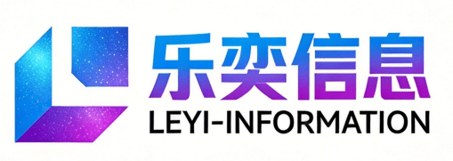 遵义geo优化公司-geo推广-ai搜索优化-遵义乐奕【按月付费】